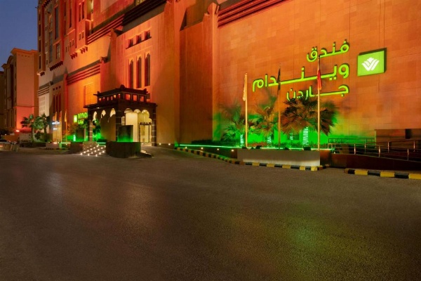 Wyndham Garden Dammam image 4